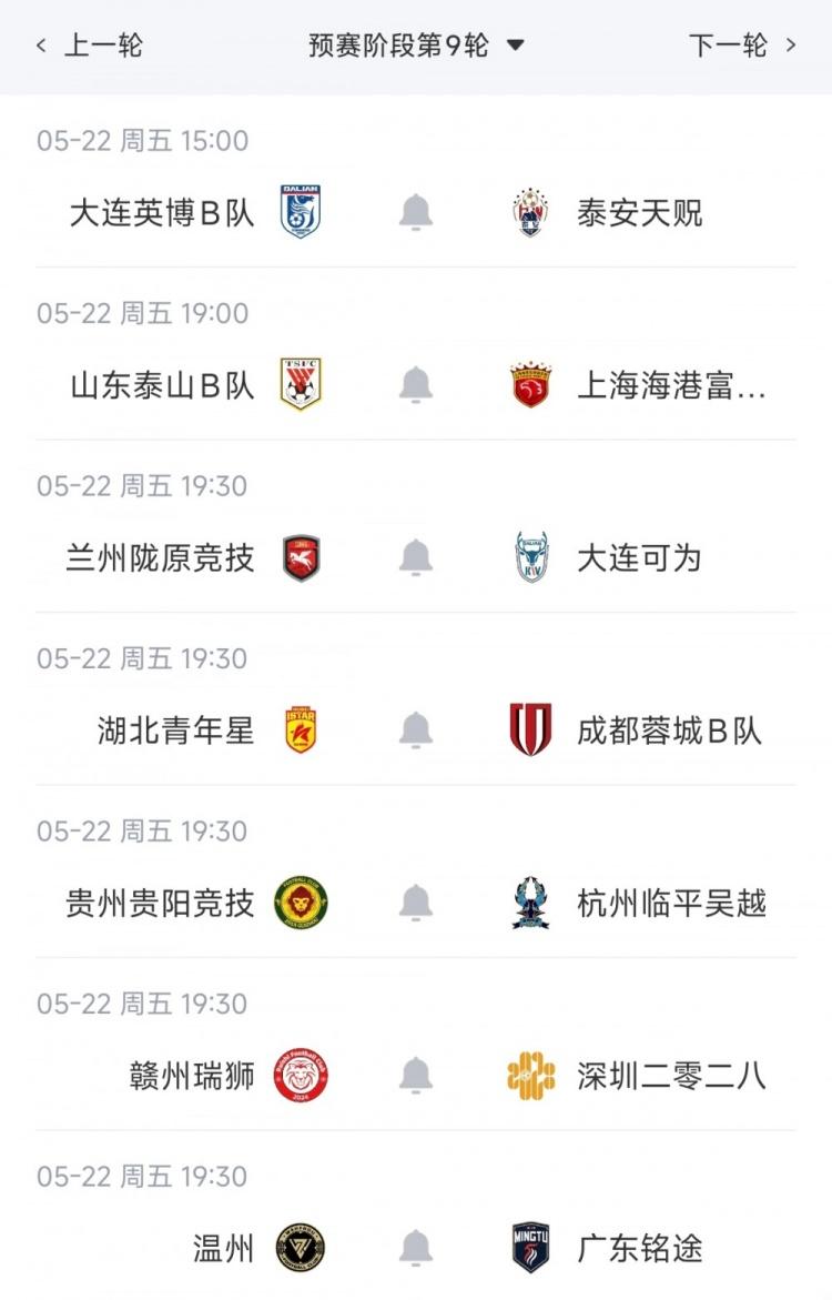 世体：除非巴尔德主动申请否则巴萨不会卖他；巴萨与新月谈判停滞